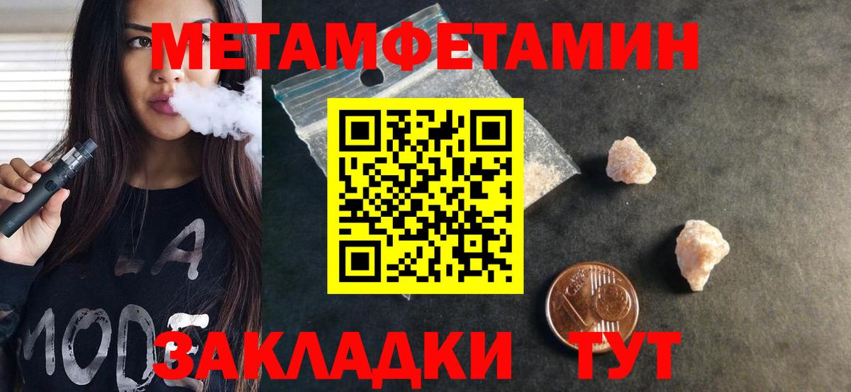 АМФ VHQ Малоярославец