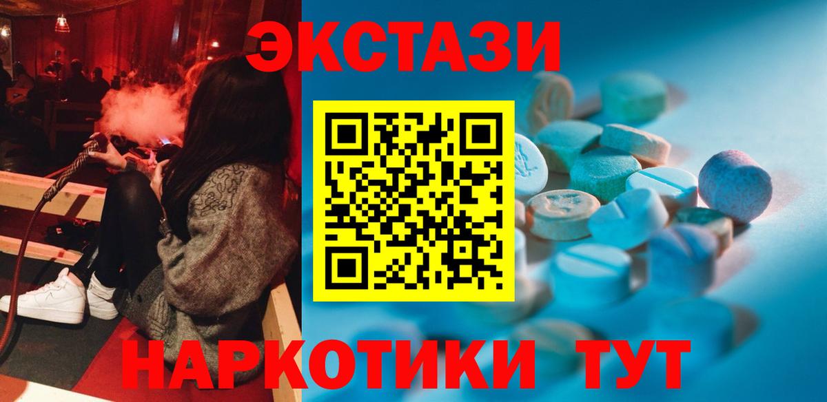ЭКСТАЗИ Cube Малоярославец