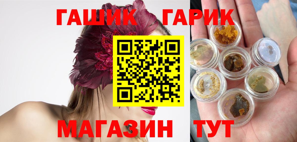 ГАШИШ Изолятор  ГАШИШ  Малоярославец  ГАШ индика сатива  Вход с VPN 