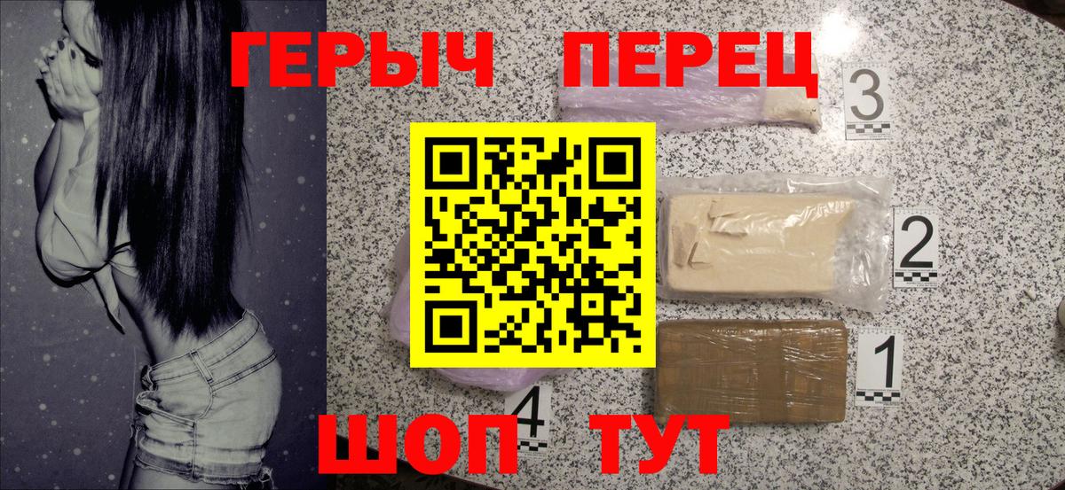 Малоярославец  Героин  Вход с VPN  ГЕРОИН Афган 