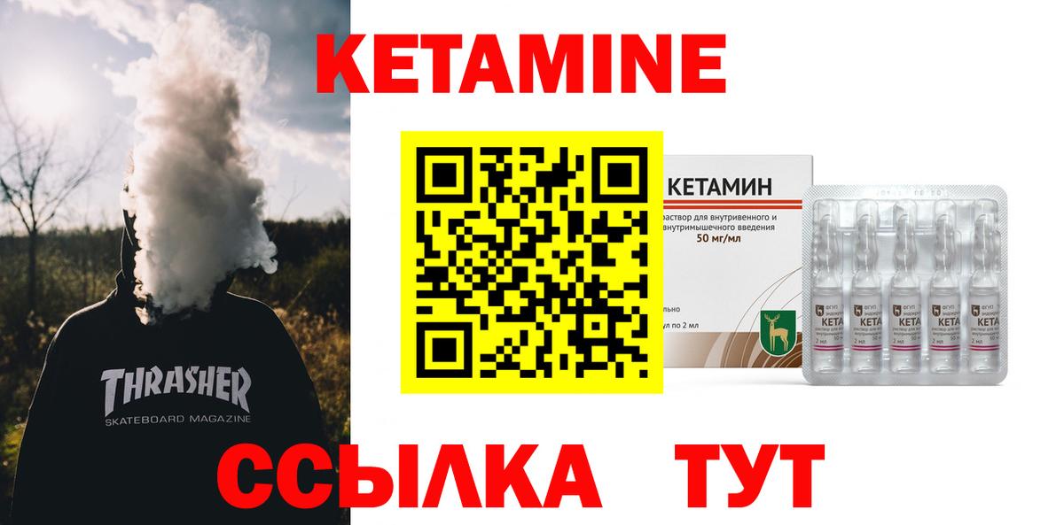 ГАШ  Бошки Шишки  Малоярославец  КОКАИН  Вход с VPN  МЕФ кристаллы 