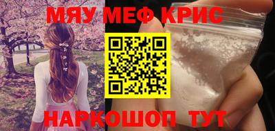 соль ск Заводоуковск