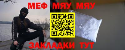 прущая мука Уссурийск