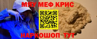кокаин премиум Заволжье