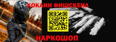 соль ск Заводоуковск
