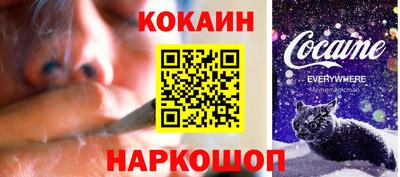 соль ск Заводоуковск
