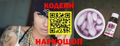 соль ск Заводоуковск