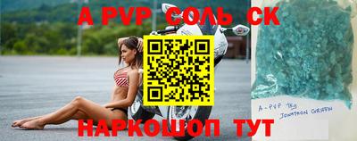 кокаин премиум Заволжье