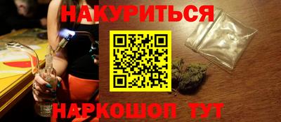 соль ск Заводоуковск
