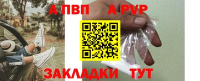 соль ск Заводоуковск
