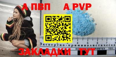 кокаин премиум Заволжье