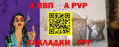 соль ск Заводоуковск