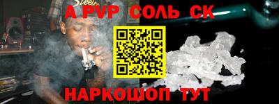 соль ск Заводоуковск