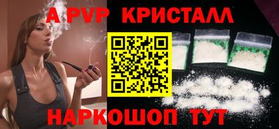 кокаин премиум Заволжье