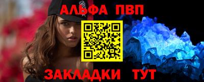 соль ск Заводоуковск