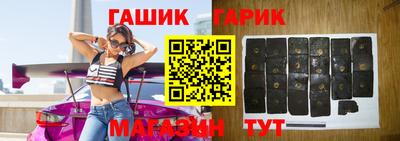 соль ск Заводоуковск