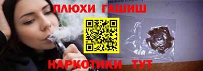 соль ск Заводоуковск
