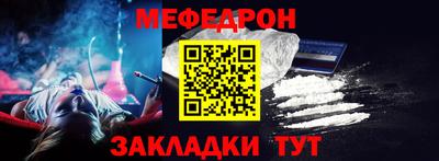 соль ск Заводоуковск