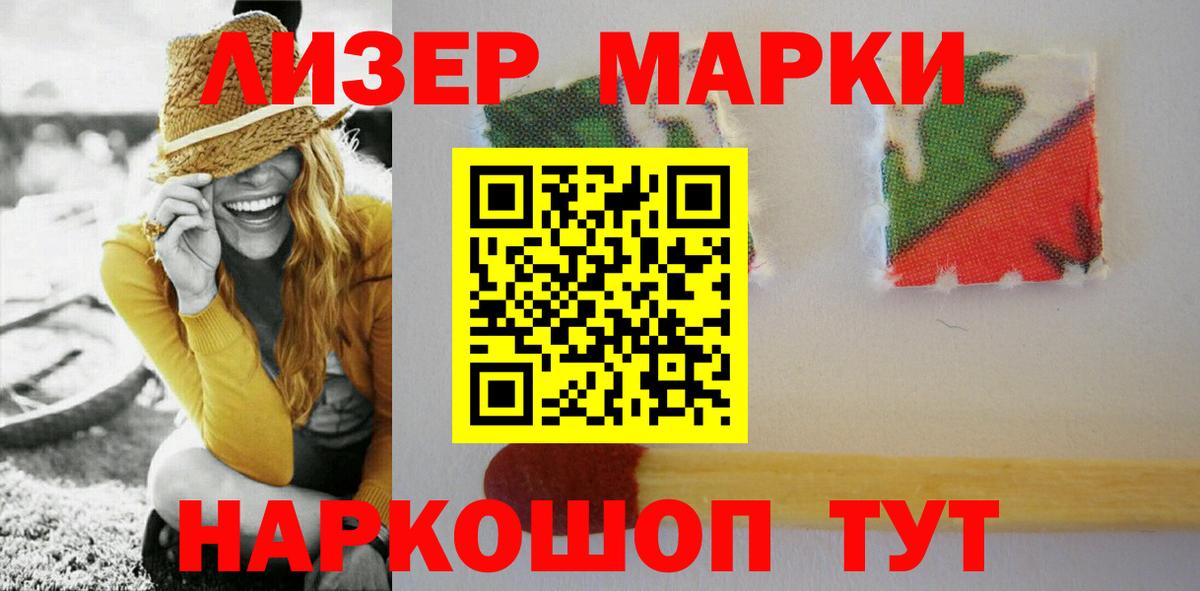 ЛСД экстази  Вход с VPN  Малоярославец  ЛСД экстази кислота  ЛСД экстази ecstasy 