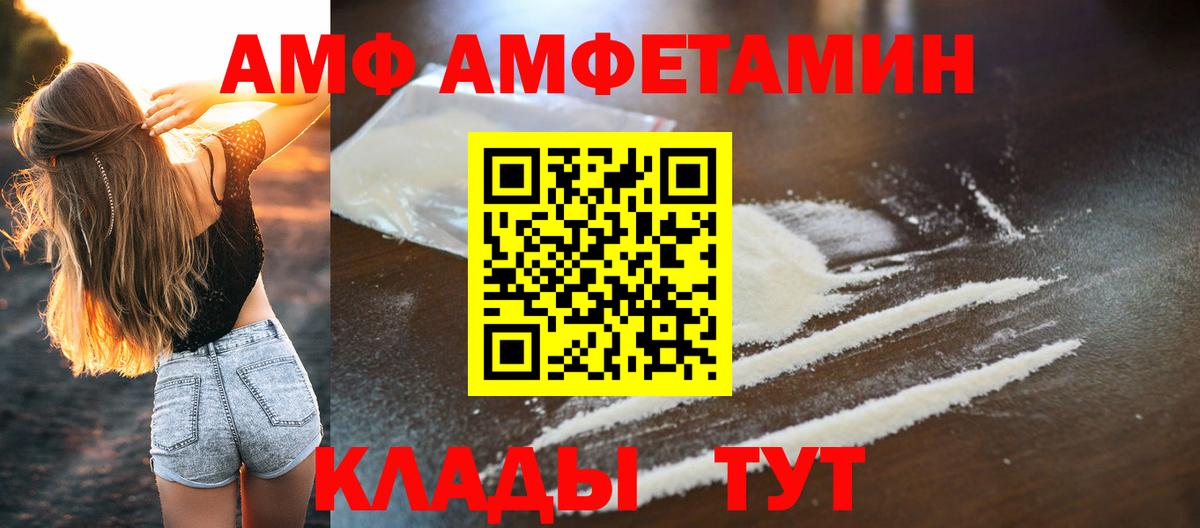 Метамфетамин кристалл Малоярославец