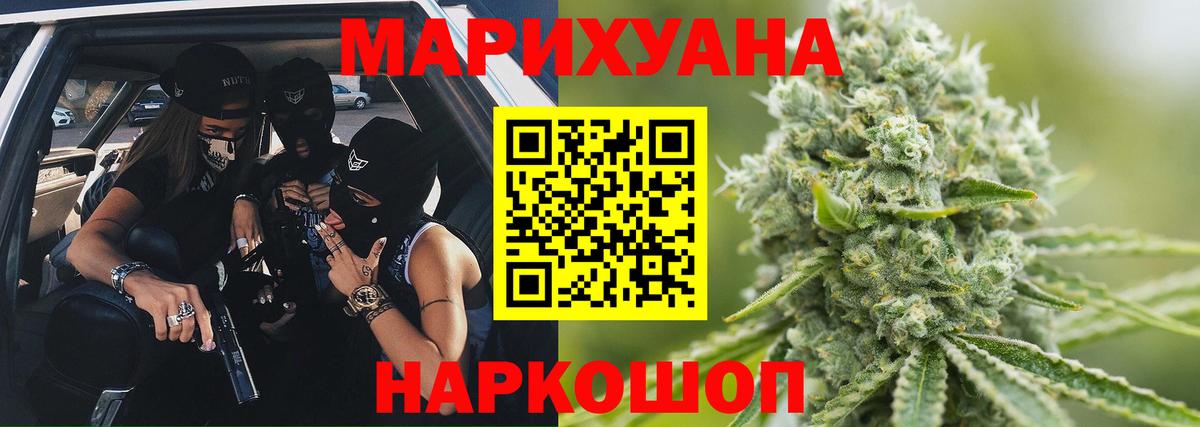 Малоярославец  Бошки марихуана семена  Вход с VPN  Конопля сатива  МАРИХУАНА Amnesia  Марихуана гибрид 